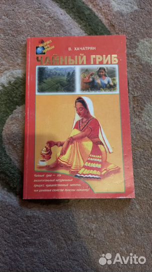 Кулинарные книги