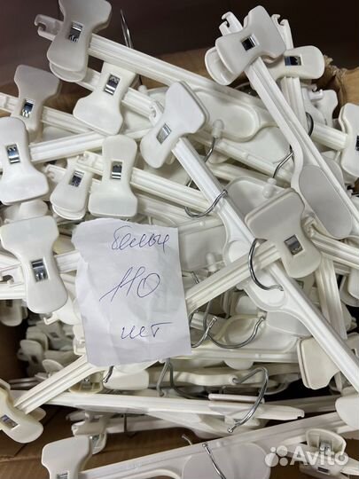 Вешалки плечики для брюк