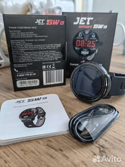 Jet sport sw8