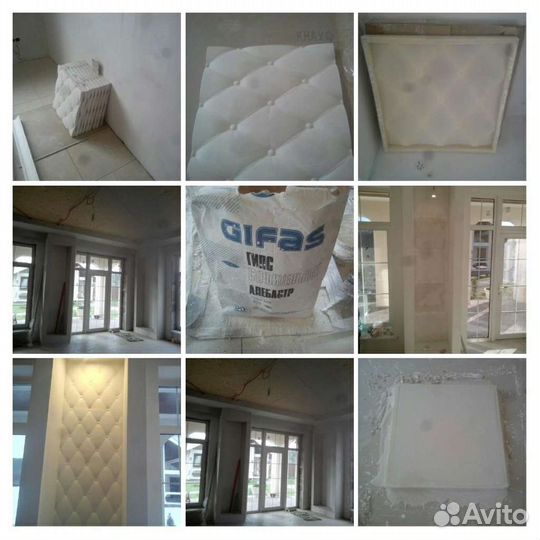 Строительство, ремонт