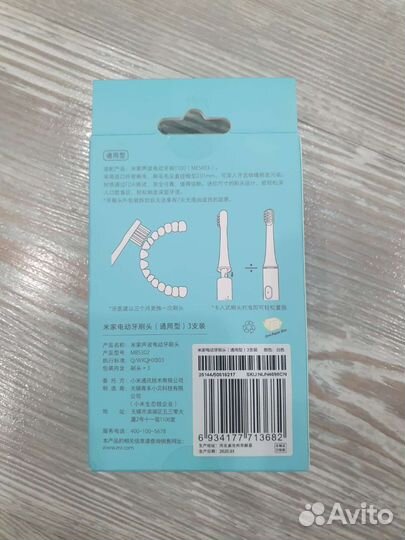 Насадки для зубной щетки Xiaomi T100