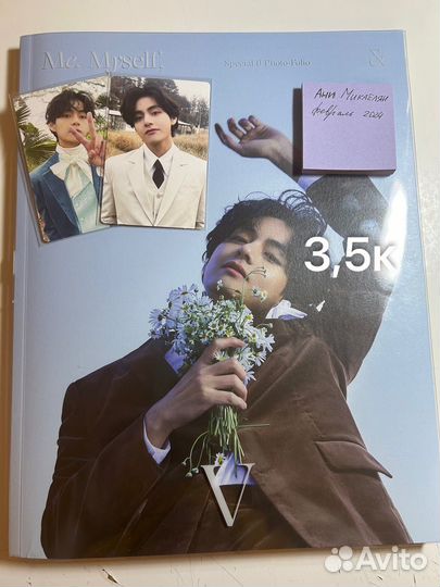 Карты stray kids и bts