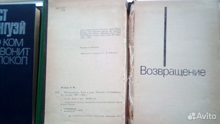 Курт Воннегут