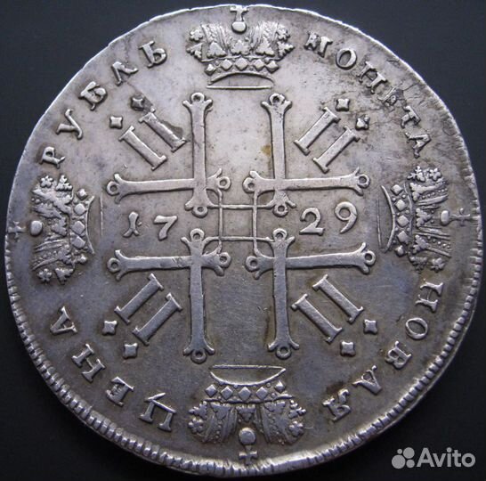 Рубль Петра ll-го 1729 года