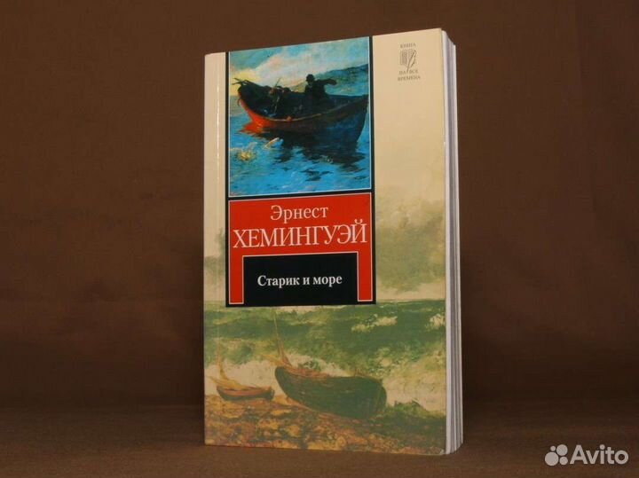 Ремарк, Фицджеральд, Хемингуэй, Маркес, Мураками