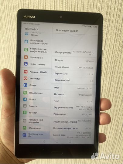 Huawei mediapad M3 lite 8/обмен