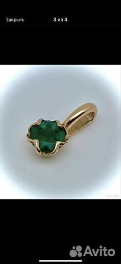 Золотая подвеска кулон с изумрудом