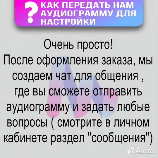 Слуховой аппарат phonak Sky M90-PR заушный