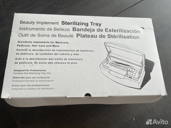 Контейнер для стерилизации