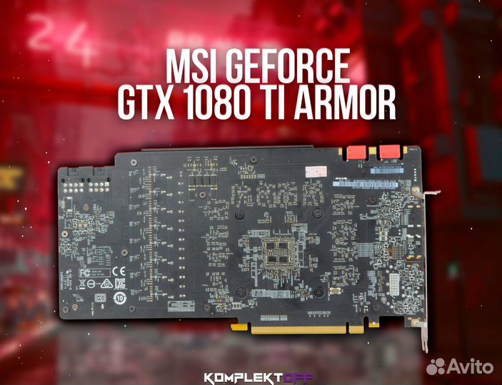 Видеокарта MSI GeForce GTX 1080 Ti armor OC 11GB