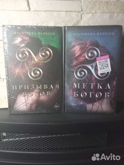 Комплект книг 