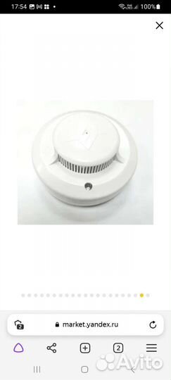 Пожарный извещатель ип 212 142