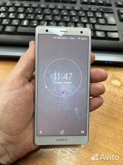 Смартфон Sony Xperia XZ2