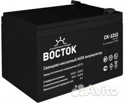 Акб 12V12Ah (151х98х95) ск Восток