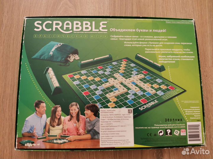 Игра настольная Scrabble/Скрабл