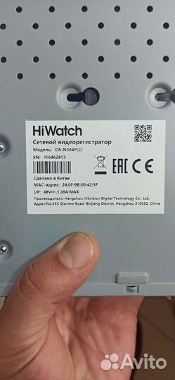 Сетевой видеорегистратор HiWatch+2 камеры