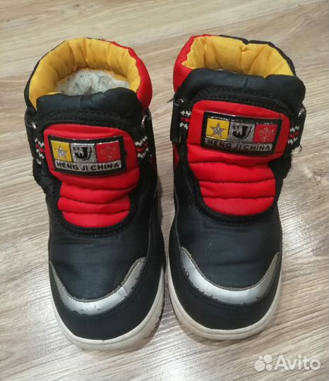 Полусапожки детские (дутики) размер 17