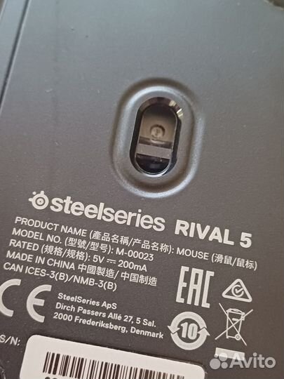 SteelSeries Rival 5