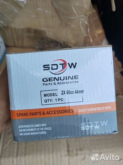 Цпг поршневая группа Honda Dio 18/27/34/35