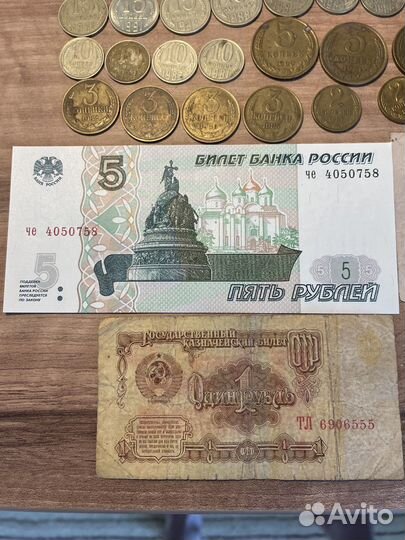 Набор начинающего нумизмата 2