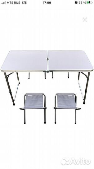 Стол раскладной туристический