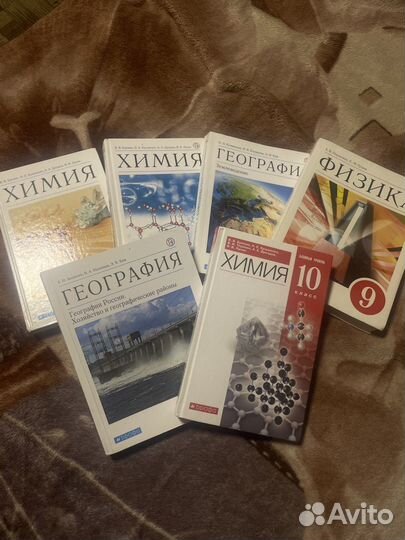Учебники 9 класс