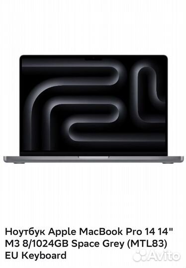Ноутбук Apple MacBook Pro 14