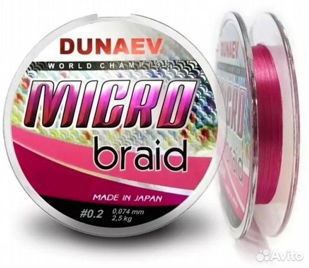 Шнур Dunaev Micro PEx4 PinkColor