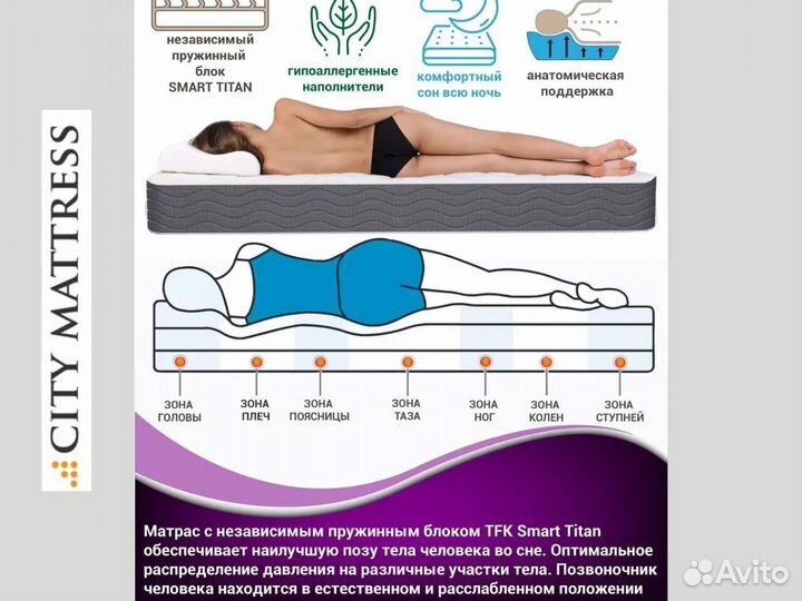Матрас новый со склада в Краснодаре 90*200