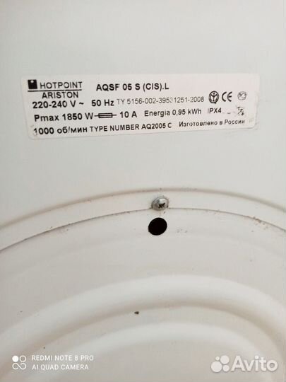 Стиральная машина Hotpoint ariston ASF 05 S 23842