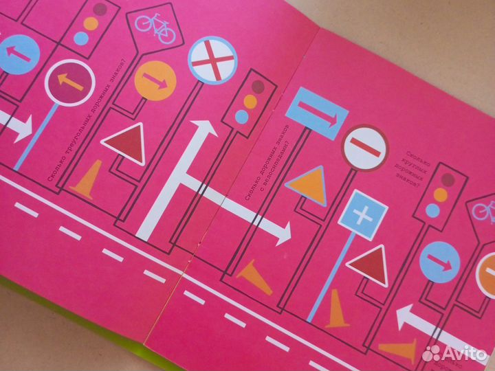 Следй за линией 2 книги. Манн, Иванов и Фербер