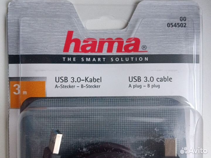 Кабель USB 3.0 A-B 3м. Hama