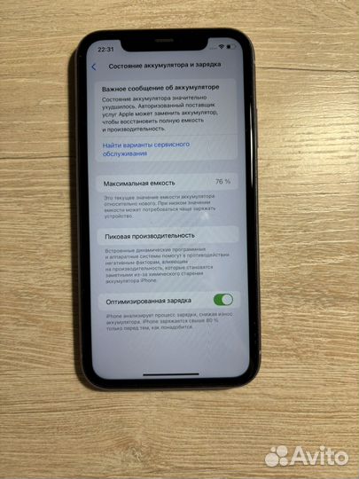 iPhone 11, 64 ГБ