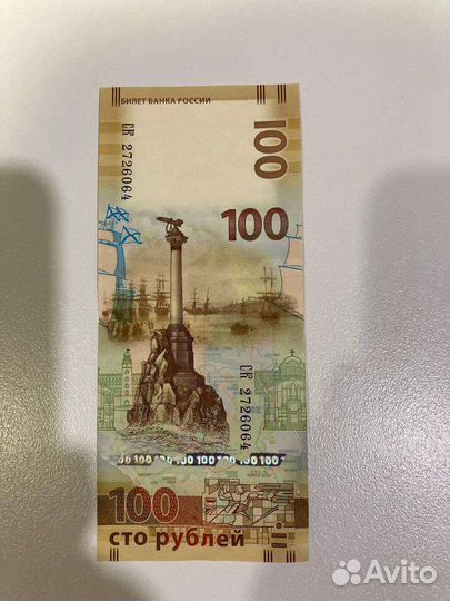 Колекционирование