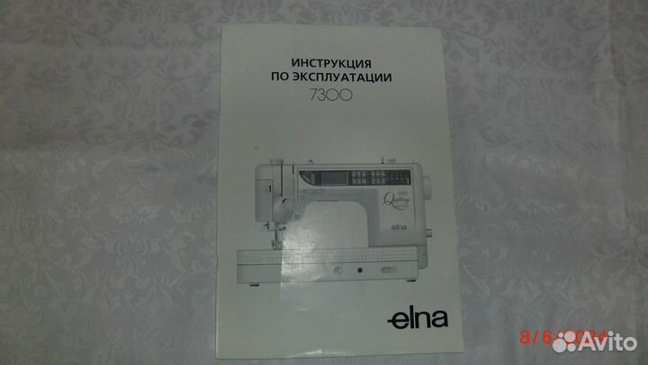 Швейная машина Elna 7300 Pro Quilting Queen