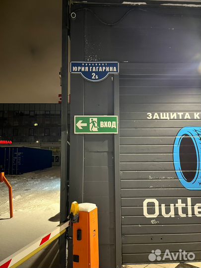 Continental EcoContact 6 255/40 R20 101V