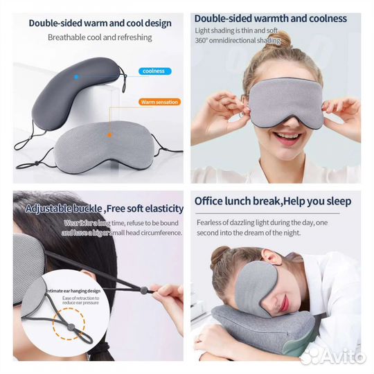 Маска для сна дышащая