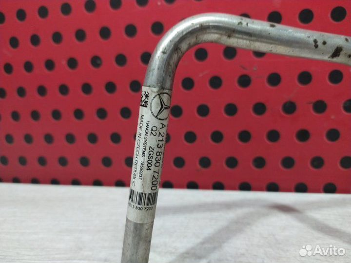 Трубка кондиционера Mercedes-Benz E-Class W213