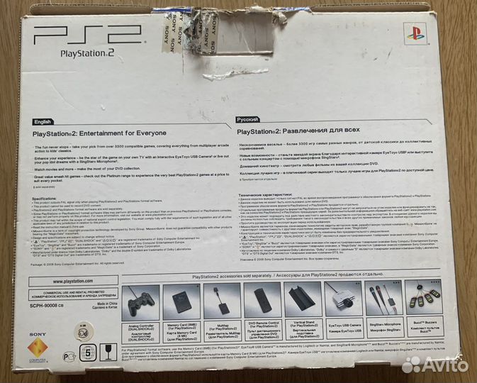 Sony Playstation 2 scph-90008