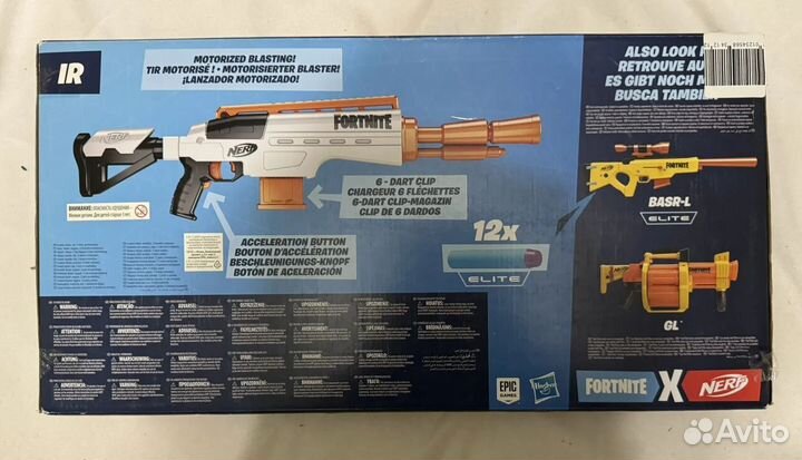 Набор игровой Nerf Фортнайт IR E9392EU4