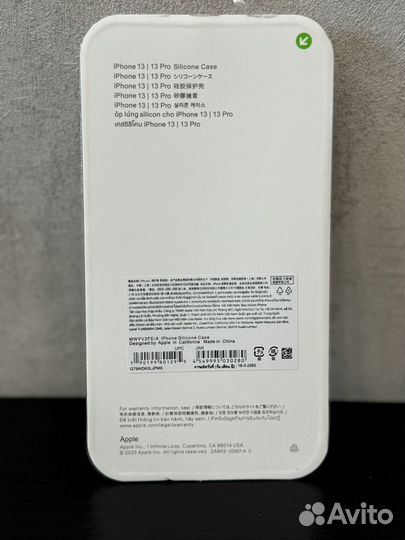 Чехол для iPhone 13 pro Silicone Case