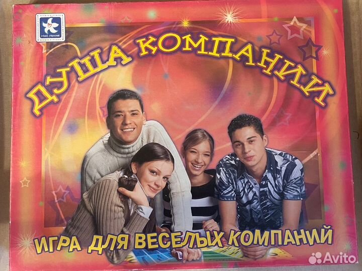 Настольная игра