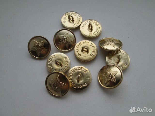 Пуговицы военные