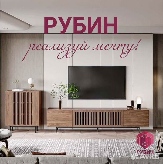 Комоды и тумбы под тв с рейками или фрезеровкой