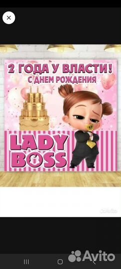 Большой банер