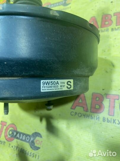 Вакуумный усилитель Nissan Teana J31 VQ23DE 2007