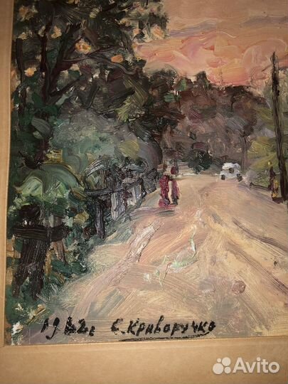 Картина худ. С. Криворучко