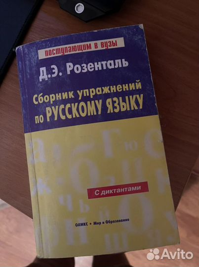 Учебники 1,4,6,7,8,9,10 тесты, сборники, задачи