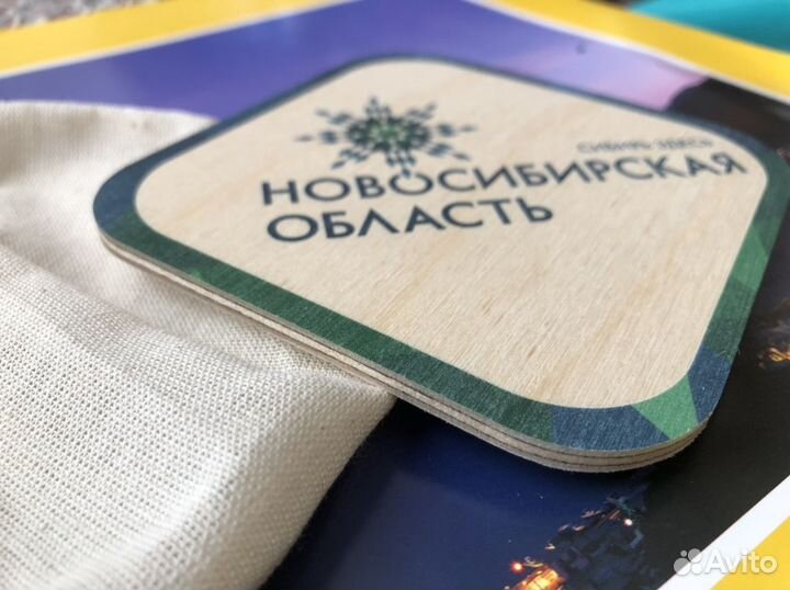 Бирдекель Нивосибирск дерево