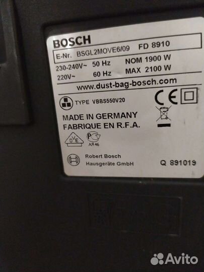 Пылесос Bosch